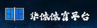 华体(HUATI)官方网站 · 精彩体育人生 · F8Z2